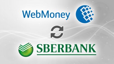 Выберите проверенный обменник электронных валют