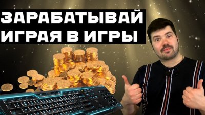 Как обналичить выигрыш в WMR или Яндекс.Деньгах: вывод на карту